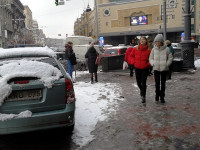 погода