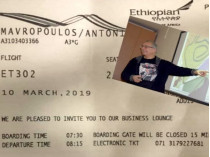 Антониос Мавропулос и его билет на роковой рейс