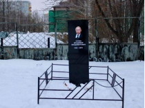 памятник Путину
