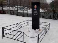 Вокруг «могилы Путина» вспыхнул новый скандал
