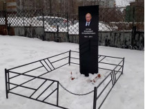 «могила» Путина в Набережных Челнах