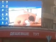 На экране в центре Хмельницкого включили порно вместо рекламы (видео)