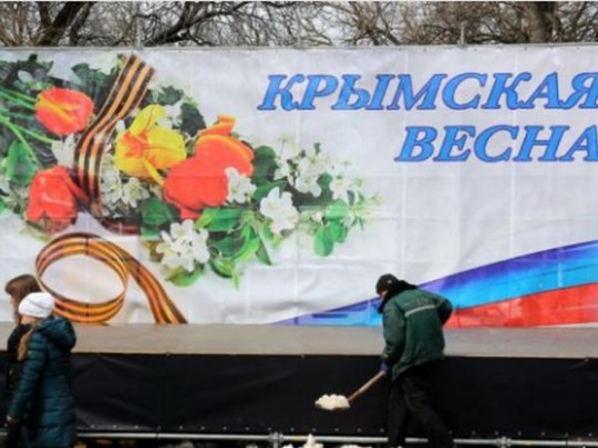 биллборд в Крыму