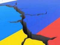 разрыв