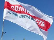 В БПП заявили о победе на выборах в 52-х территориальных общинах 