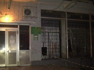 В банке под Днепром устроили взрыв: фото с места ЧП
