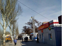 флаг в Донецке