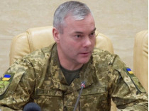 Генерал Наев