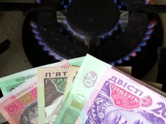 плата за газ