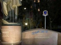 Вандализм в Днепре