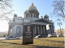 В России снова «похоронили» Путина: в сеть попало интересное фото