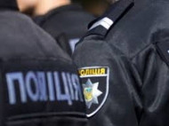 Под Киевом россиянин избил полицейского