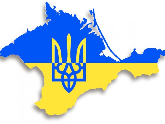 Крим&nbsp;— це Україна