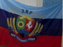 флаг «ЛНР»