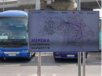 Сеть автобусных маршрутов