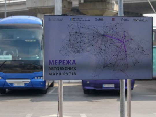 Сеть автобусных маршрутов
