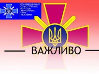 эмблема Сухопутных войск