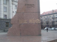 В Луцке вандалы разрисовали памятник Шевченко