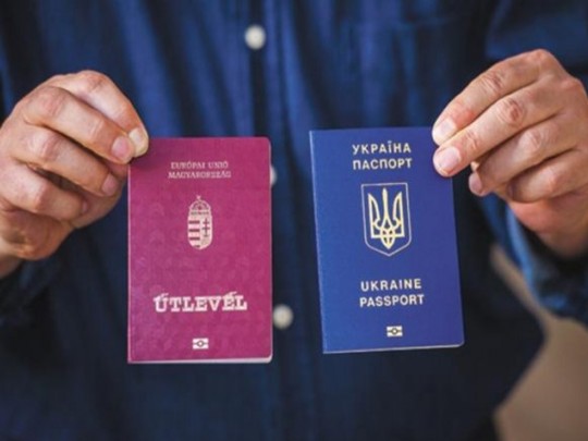 Паспорта Украины и Венгрии