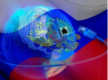 Отключение России от интернета