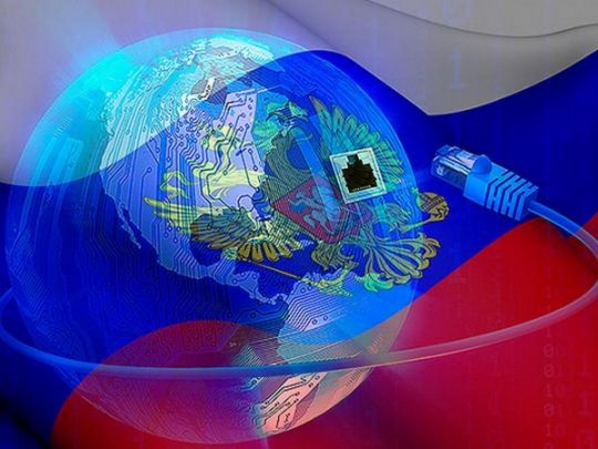 Отключение России от интернета