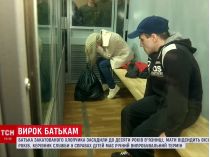 Отец избивал 3-летнего сына на глазах у матери, а полиция закрывала глаза: подробности трагедии на Харьковщине (фото)