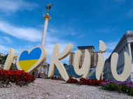 KyivNotKiev: аэропорты Бельгии изменили написание украинской столицы (фото)