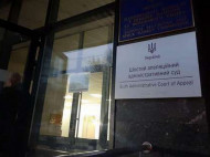 Суд принял решение по иску об отстранении Зеленского от выборов
