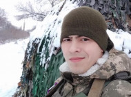 В Ивано-Франковске простились с погибшим на Донбассе молодым бойцом ВСУ (фото)