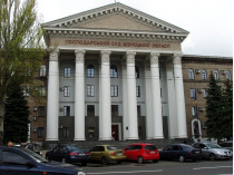 Донецкий хозяйственный суд