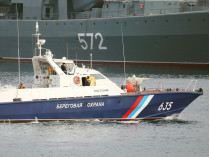 Российская береговая охрана