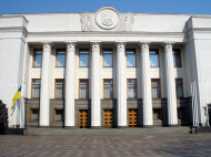 Рада приняла обращение к странам мира из-за паспортов России на Донбассе