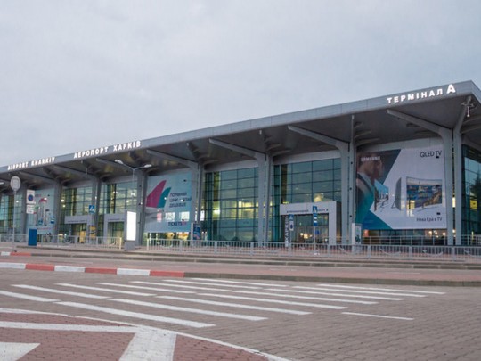 аэропорт «Харьков»