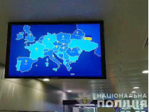 Карта Украины без Крыма на информационном табло в «Борисполе»