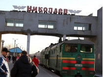 поезд на вокзале в Николаеве