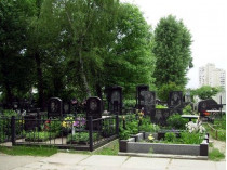 кладбище в Киеве