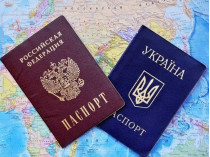 Паспорта России и Украины