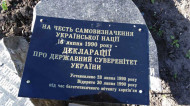 В центре Харькова разгромили памятник в честь независимости Украины (фото)