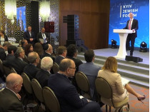 В столице Украины стартовал Киевский еврейский форум 