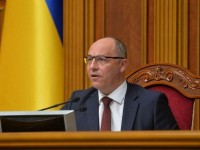 парубий