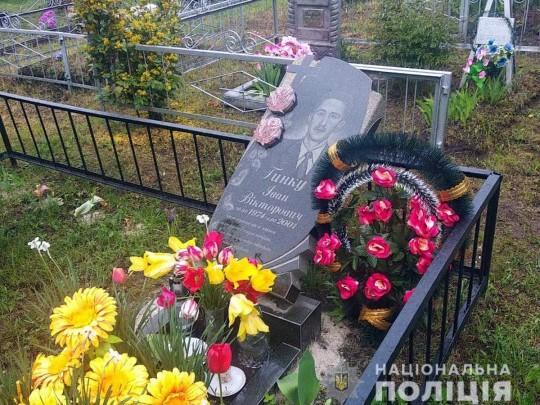 Погром на кладбище в Николаевке Решетиловского района 
