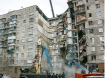 Взрыв дома в Магнитогорске 