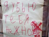Объявление для самоубийц