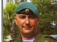 На Донбассе ВСУ ликвидировали российского командира снайперов боевиков (фото)