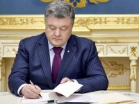 Петр Порошенко