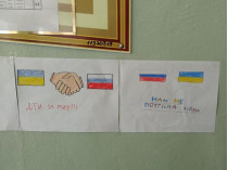 За мир с Россией: в киевской школе разгорается скандал вокруг детских рисунков 