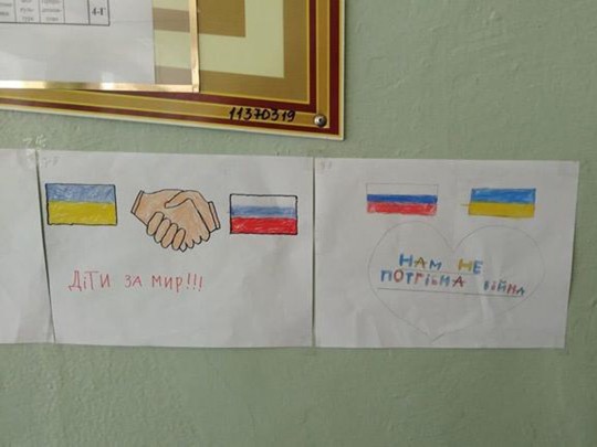За мир с Россией: в киевской школе разгорается скандал вокруг детских рисунков 