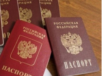 российские паспорта
