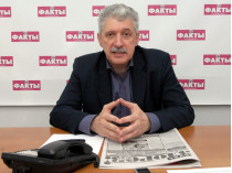 Дмитрий Говсеев