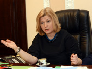 "Это моя позиция": Геращенко вышла из переговорного процесса в Минске 